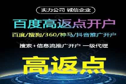 如何在竞争激烈的市场中利用推广信息流取得优势