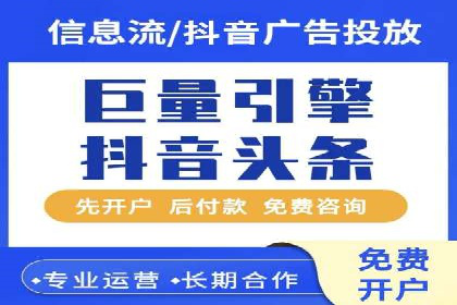 案例分享：百度推广月费成功案例