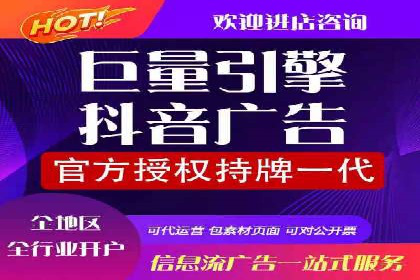 电商行业信息流营销策略及案例探讨