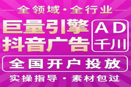 sem竞价托管代运营——广告优化的典范案例